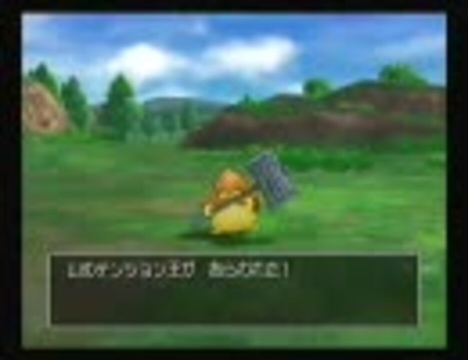 人気の ドラクエ８ Dq8 動画 2 908本 4 ニコニコ動画