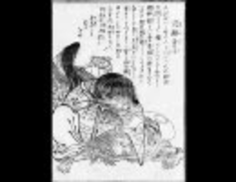 【陰陽座】組曲「百鬼夜行」～『百』の巻【妖怪メドレー】 - ニコニコ動画