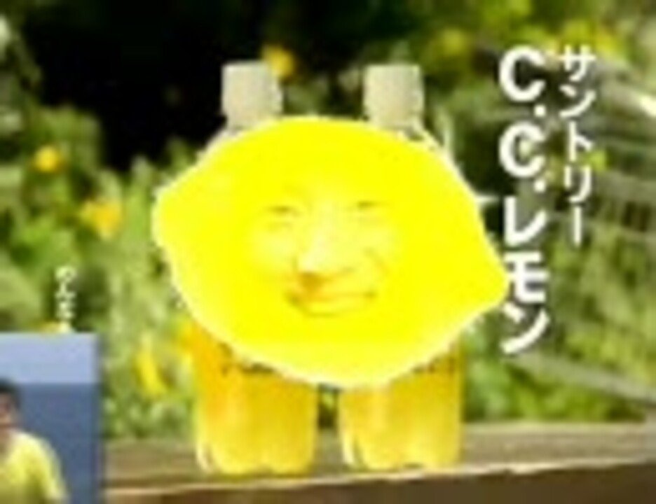 人気の 松岡修造 Ccレモン 動画 28本 ニコニコ動画