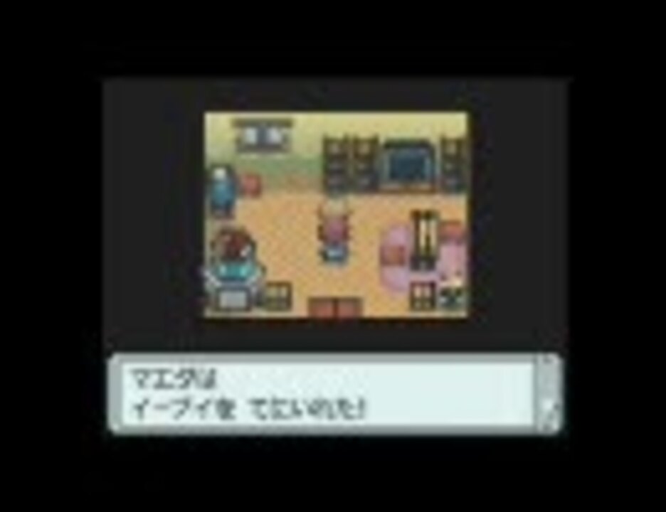 人気の ポケットモンスタープラチナ 動画 745本 ニコニコ動画