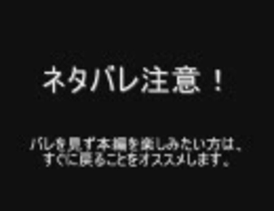 ネタバレ 仮面ライダーディケイド 新フォームやらいろいろ 注意 ニコニコ動画