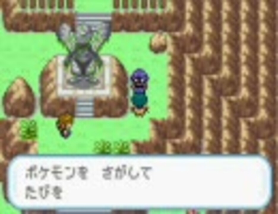 最新改造 ポケモン Rom ダウンロード ただぬりえ