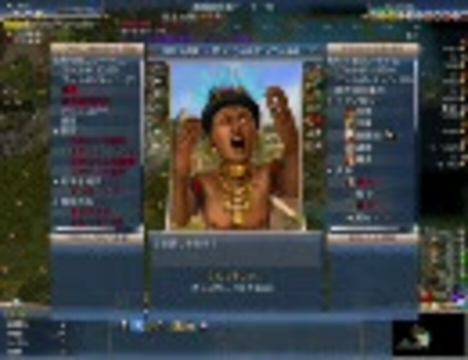 最も好ましい Civ4 Bts 攻略