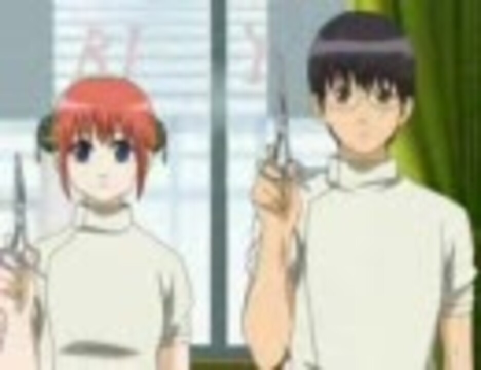 銀魂 万事屋の子供たち 7 コースケさん 3とリーダー ニコニコ動画