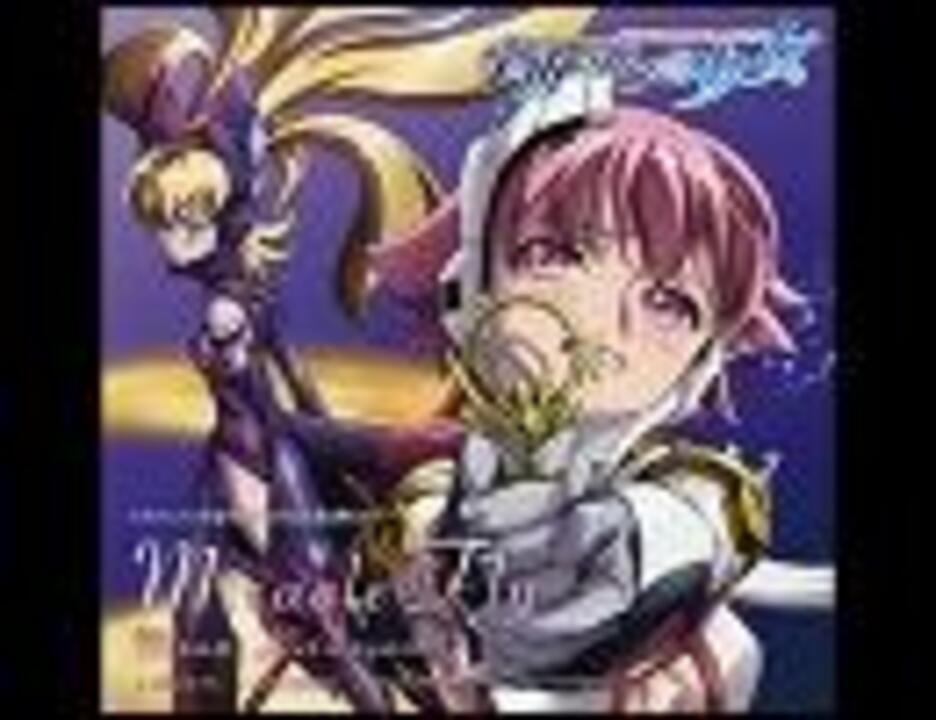 宇宙をかける少女 Miracle Fly ニコニコ動画