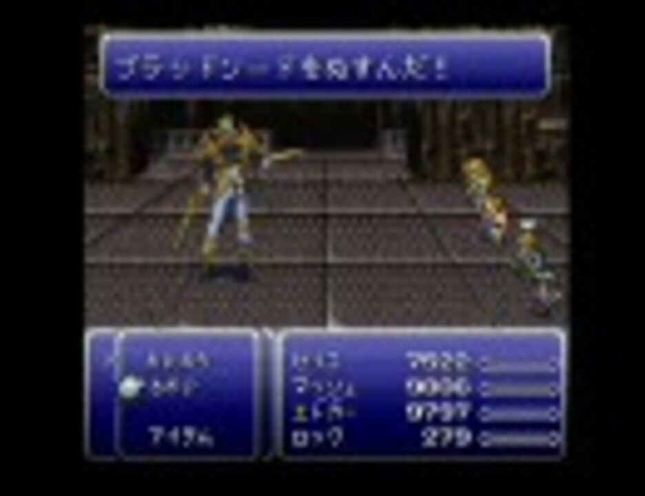 人気の ファイナルファンタジー Ff6 動画 1 053本 3 ニコニコ動画