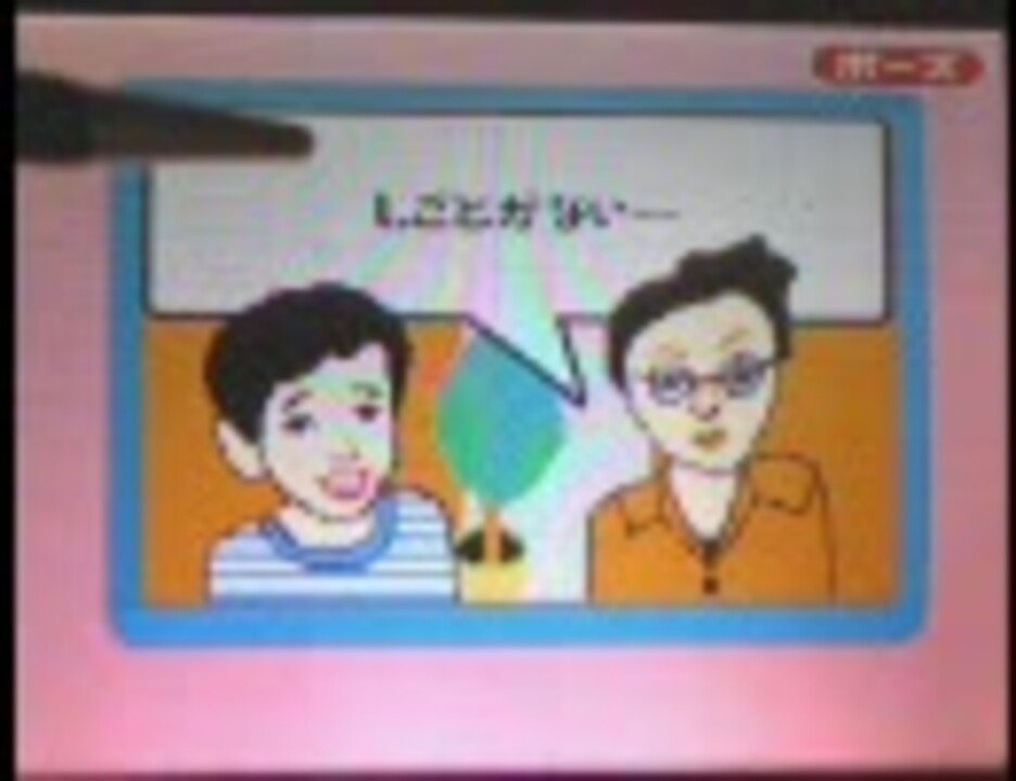 人気の 斉藤ふさ子 動画 26本 ニコニコ動画