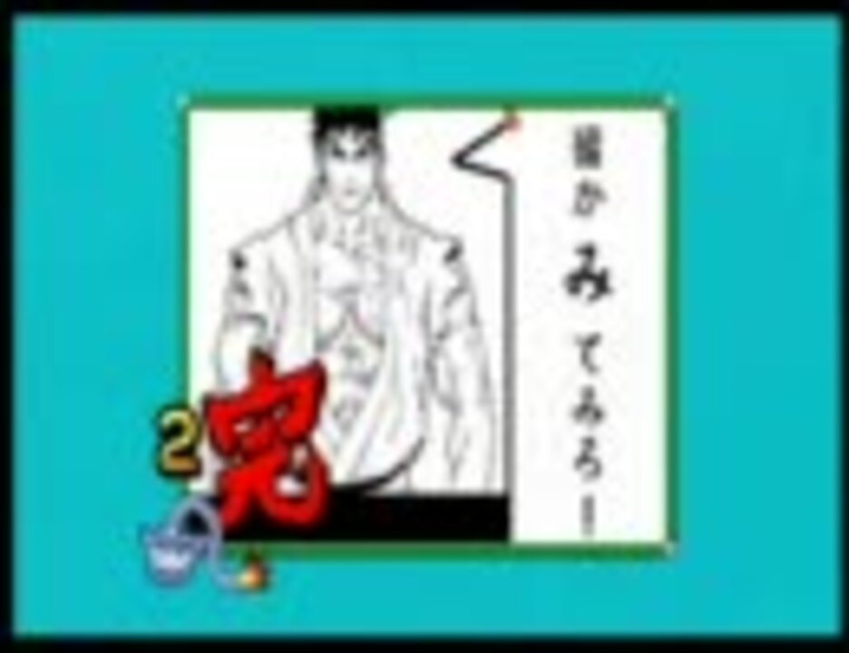 人気の 確かみてみろ 動画 47本 ニコニコ動画