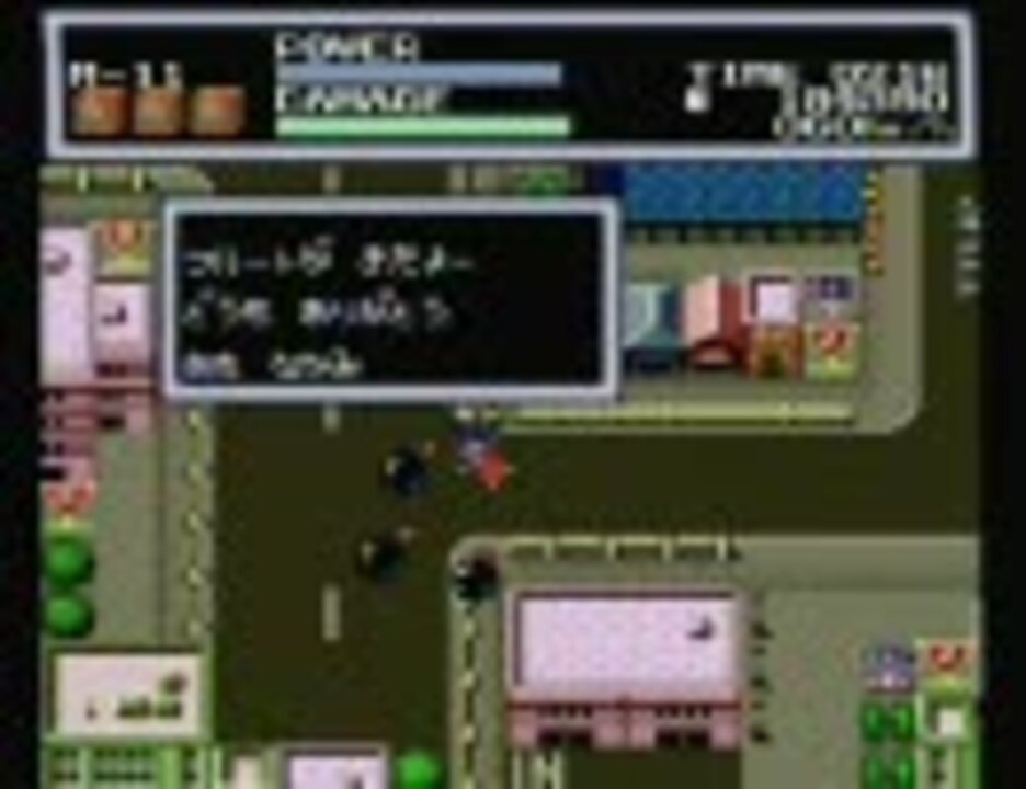 Pcエンジン カットビ 宅配くん 1990 Part2 5 ニコニコ動画