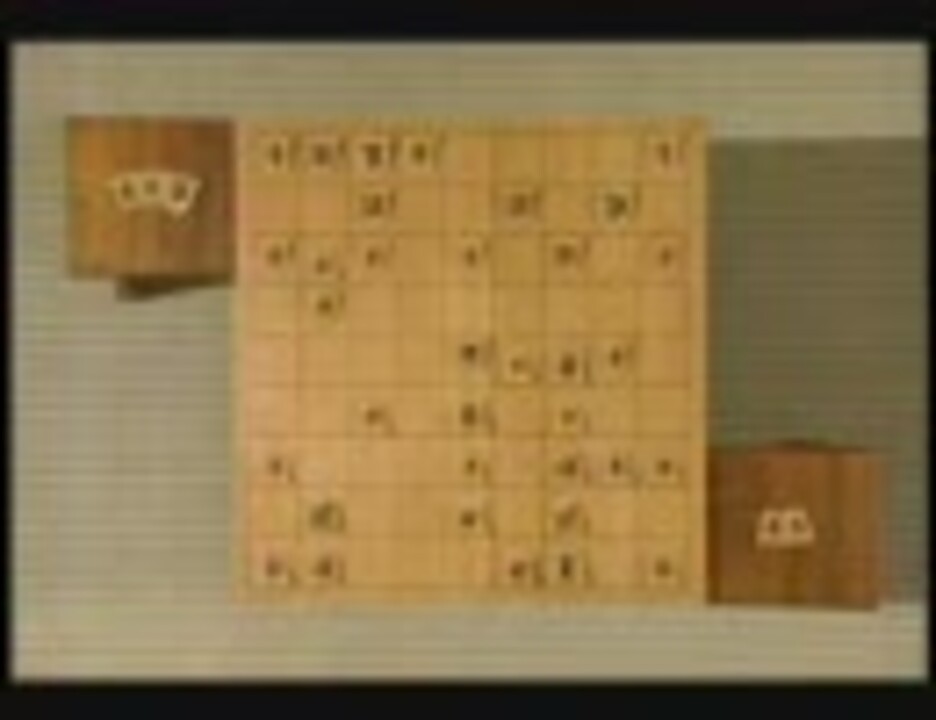 将棋 森内俊之vs谷川浩司 名局 解説 羽生善治 2 2 ニコニコ動画