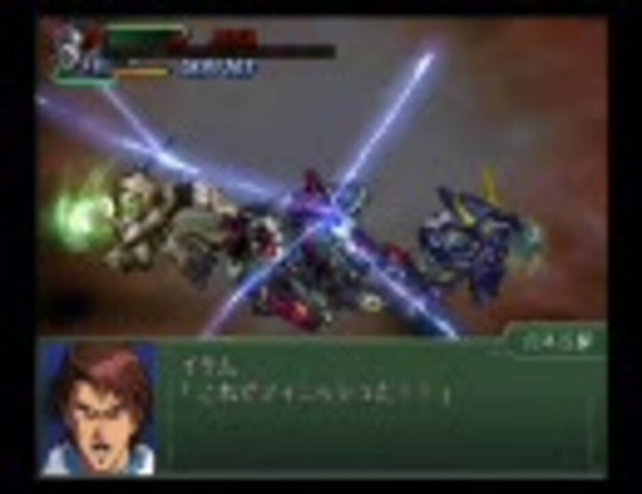 人気の サルファ 第３次スーパーロボット大戦a 動画 156本 2 ニコニコ動画