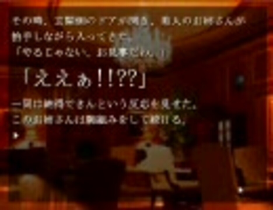 氷雨 フリーホラーゲームをやろう会 実況 Part15 ニコニコ動画