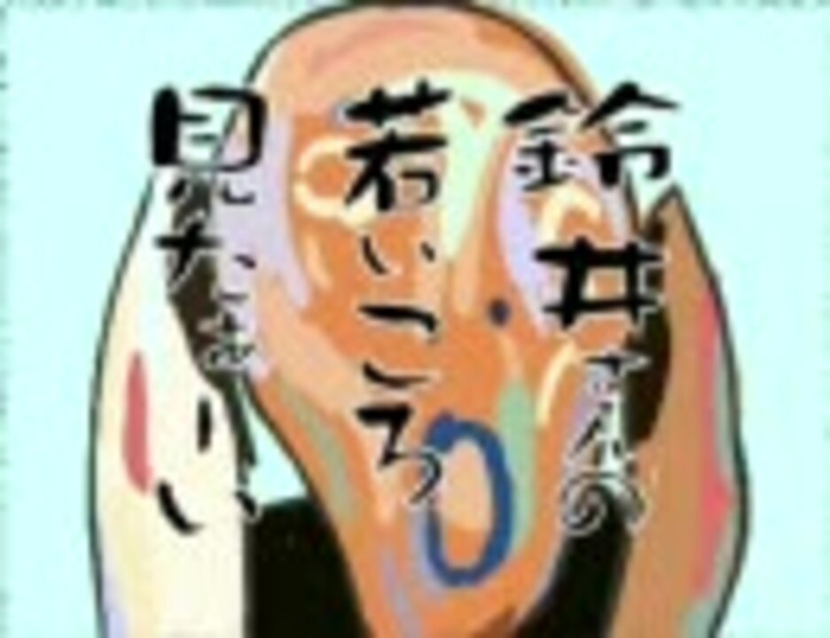 1 6の夢旅人 高音質バージョン ニコニコ動画