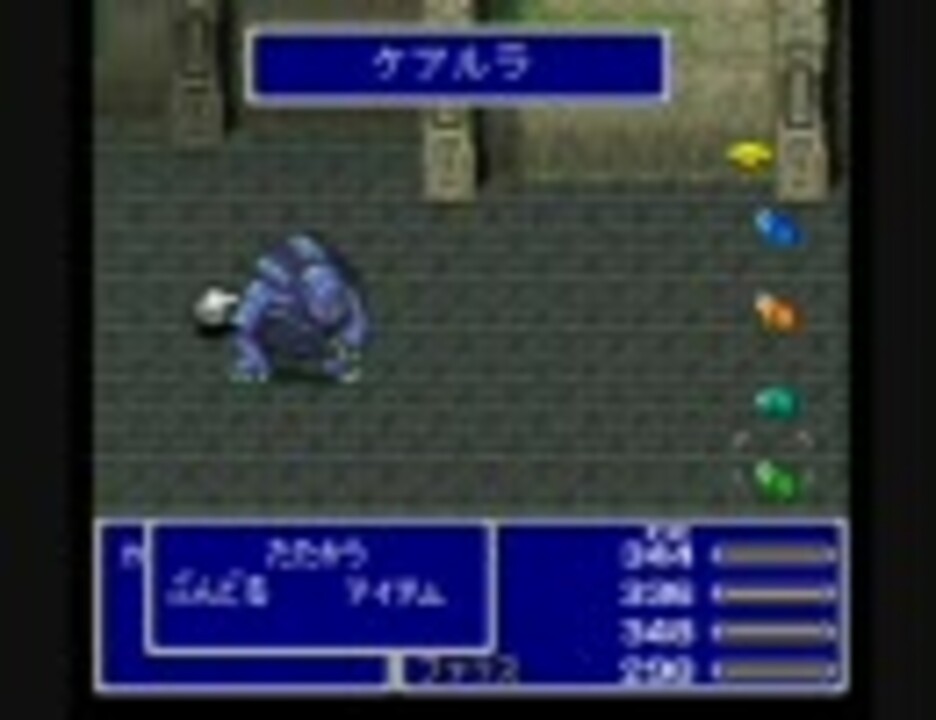 人気の Ff5縛りプレイ完走リンク 動画 32本 ニコニコ動画