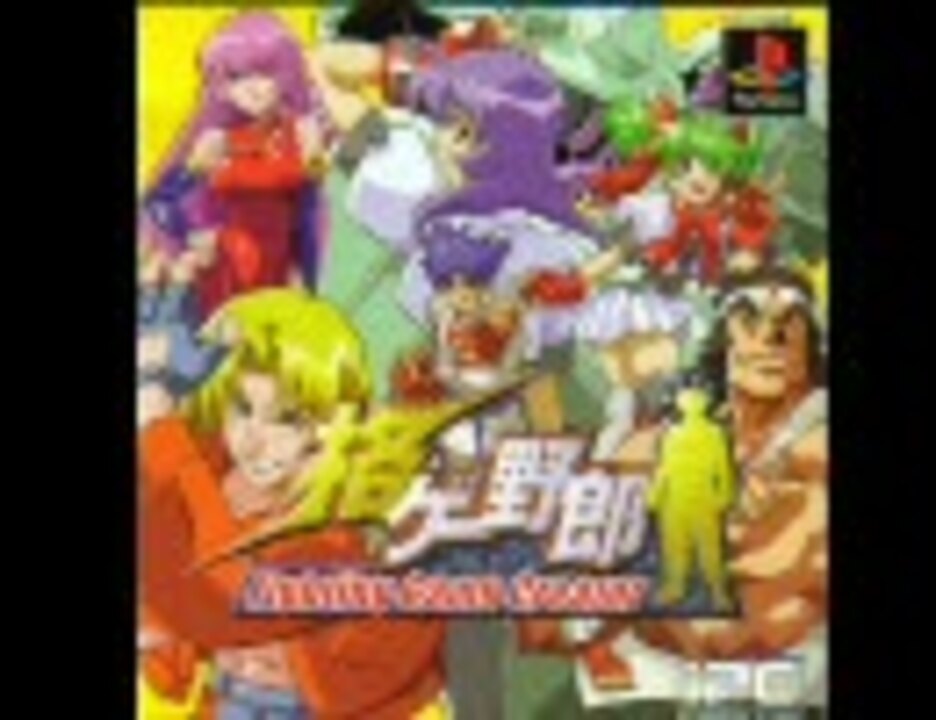 人気の 花山薫 動画 112本 ニコニコ動画