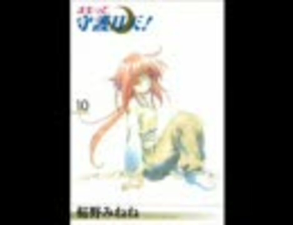 人気の キャラソン 桑島法子 動画 15本 ニコニコ動画