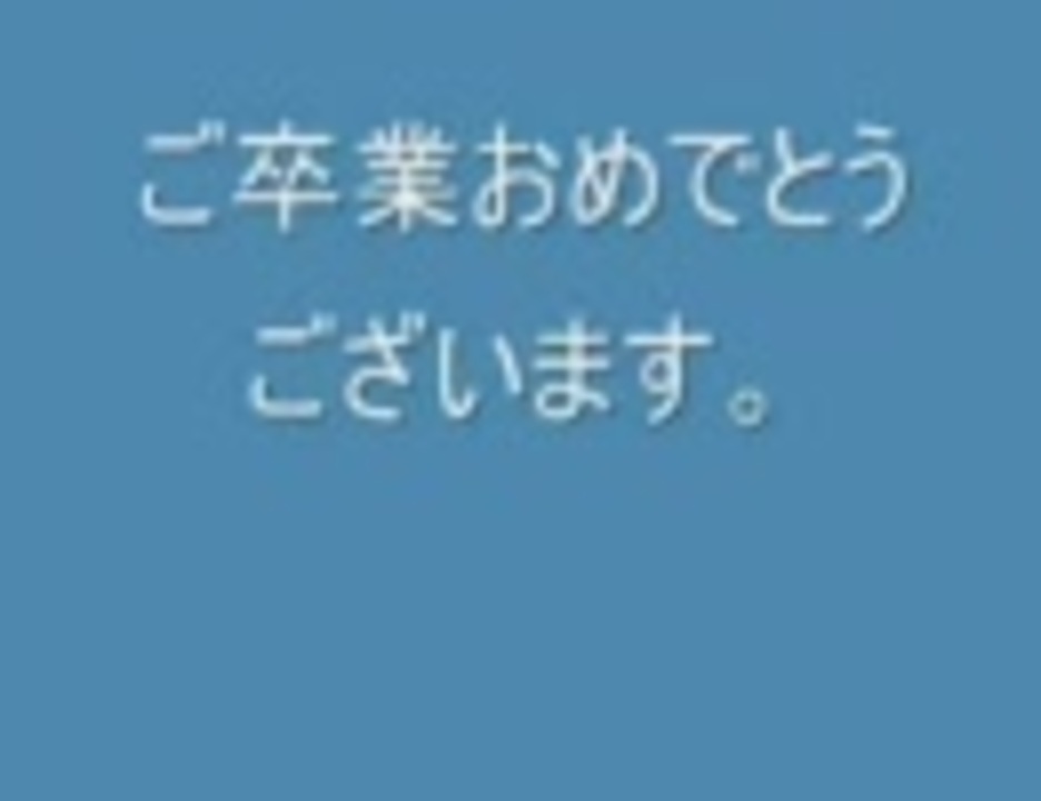 人気の 翼をください 動画 712本 15 ニコニコ動画
