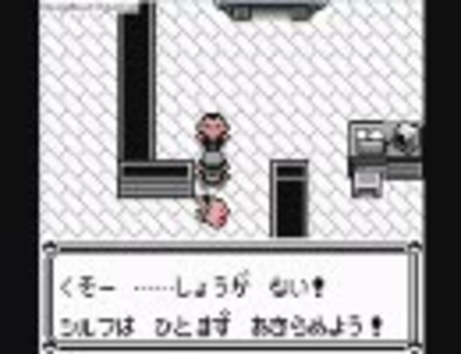 人気の ポケットモンスターピカチュウバージョン 動画 457本 ニコニコ動画