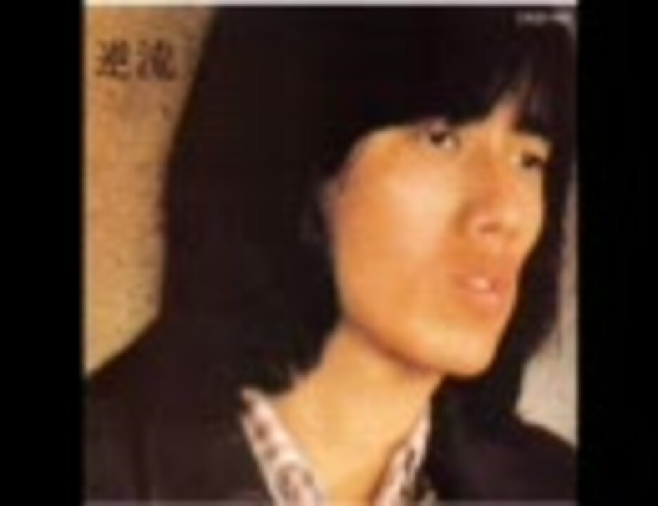 人気の 順子 長渕剛 動画 13本 ニコニコ動画