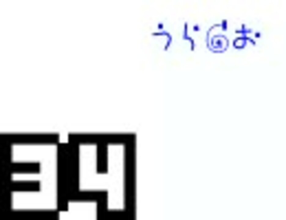 斎藤千和 無責任編集 週刊うらｇおふぁんたじー 第34回 音 絵無し ニコニコ動画