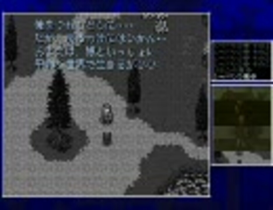 Ff6 シャドウの夢 リルムの悪夢 ニコニコ動画