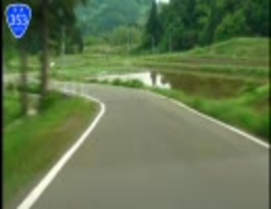 国道353号線(8/9) 十日町市池尻～柏崎市中山峠 ニコニコ動画
