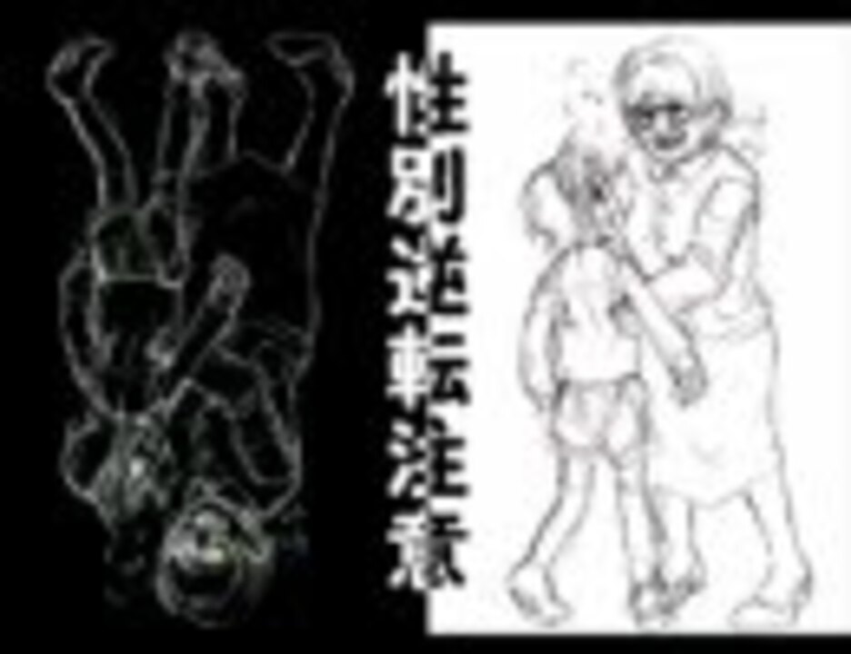 人気の 魔人探偵脳噛ﾈｳﾛ 動画 489本 6 ニコニコ動画