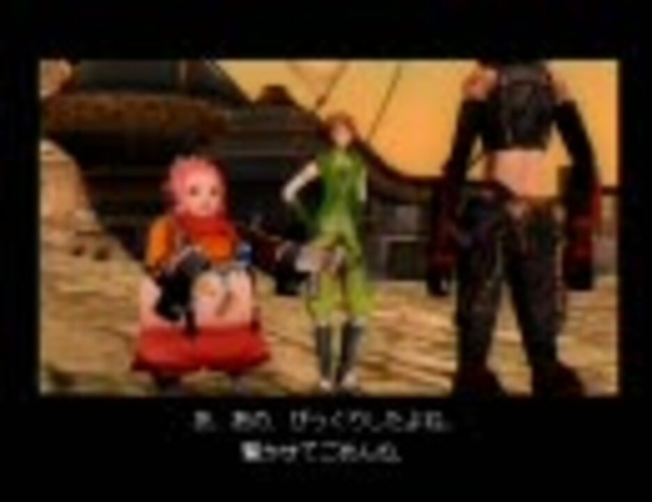 Hack G U Vol1再誕 おおらか実況プレイpart3 ニコニコ動画