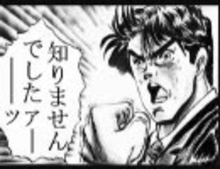 人気の 神編集 動画 306本 2 ニコニコ動画
