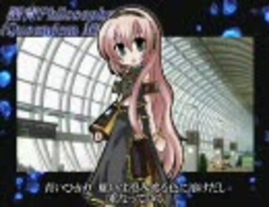 深青philosophy Queendom Mix 歌 巡音ルカ ニコニコ動画