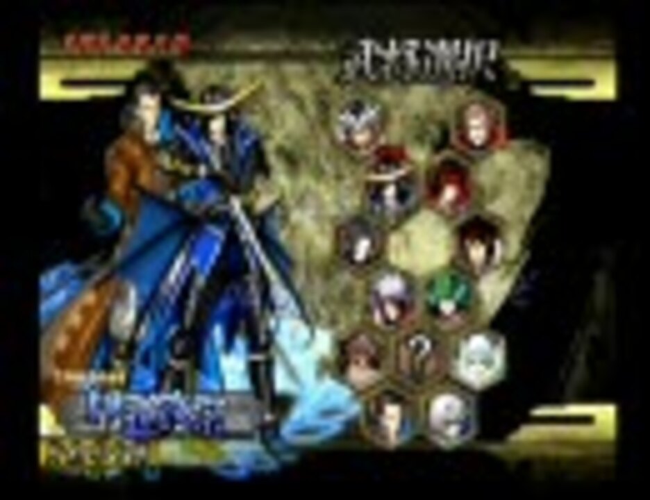 戦国basarax 連続技指南動画 伊達政宗編 ニコニコ動画