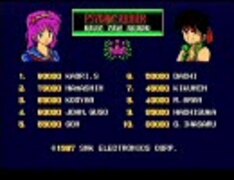 「サイコソルジャー」 説明シール Yahoo!オークション - 【SNK】サイコソルジャーグッズ（攻略本