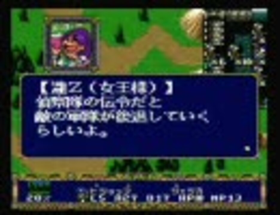 ラングリッサー 光輝の末裔 超 らんぐ 裏シナリオ シナリオ７ ニコニコ動画