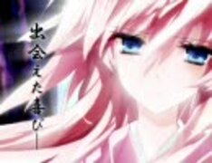 『巡音ルカ』紅一葉『オリジナル曲・PV付』