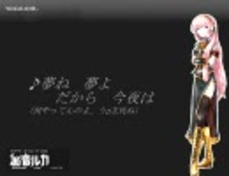 人気の 松岡直也 動画 67本 ニコニコ動画