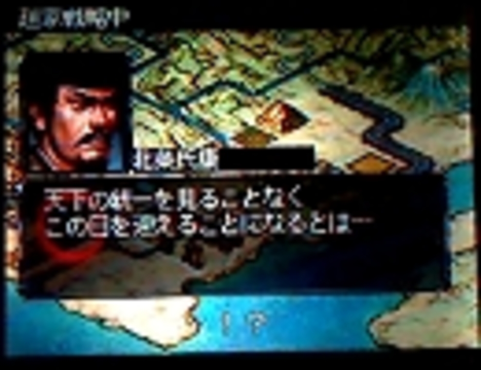 人気の 信長の野望ds 動画 12本 ニコニコ動画