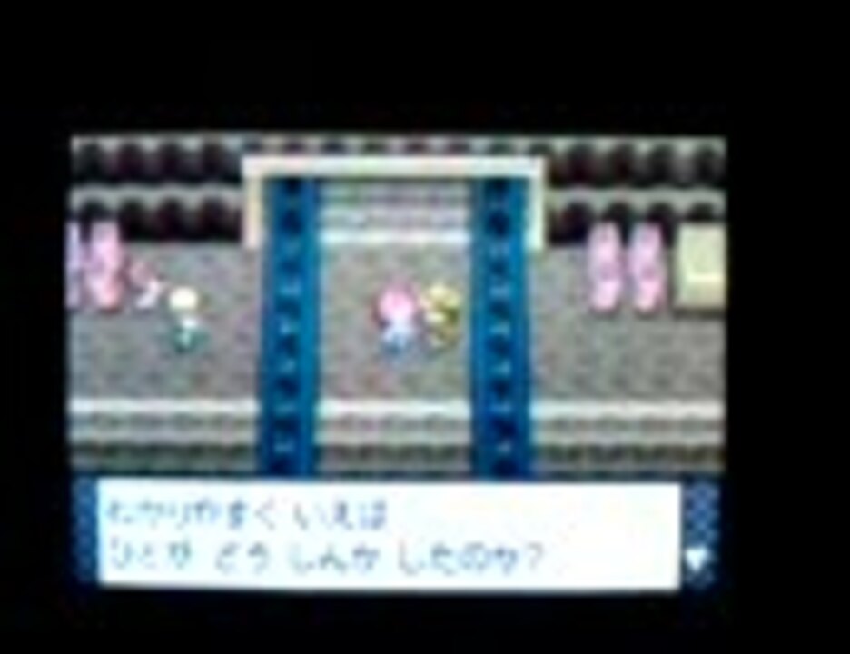 ポケットモンスター プラチナ ポケスペさんの公開マイリスト Niconico ニコニコ