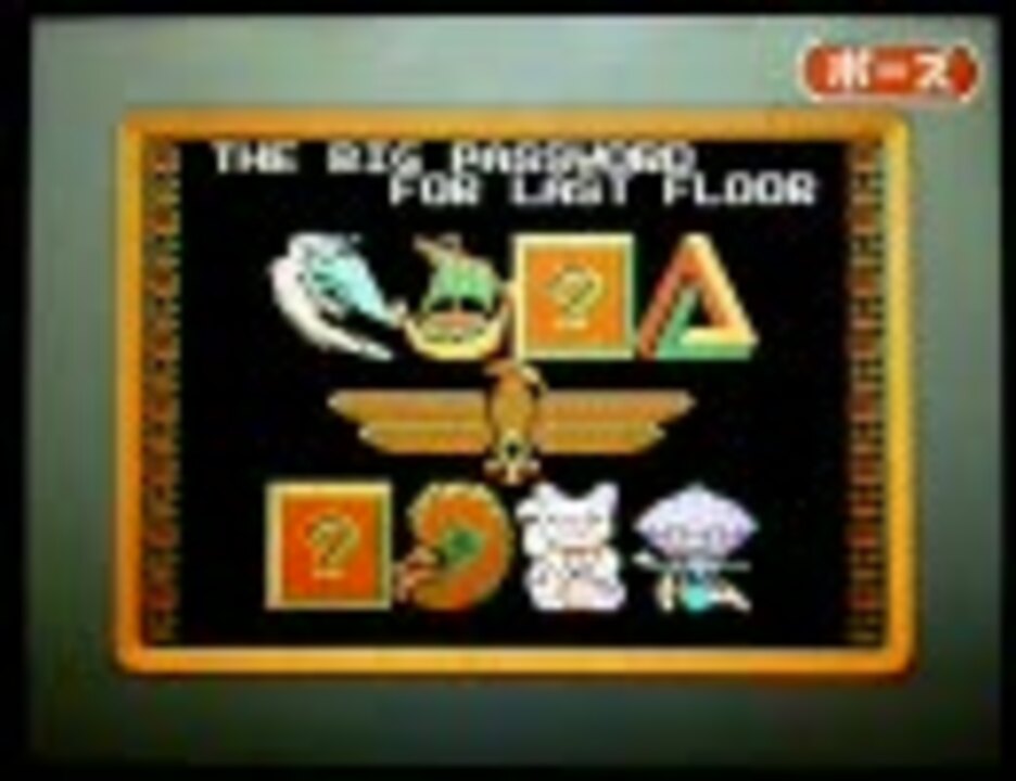 メイドイン俺 バベルパスワード ニコニコ動画