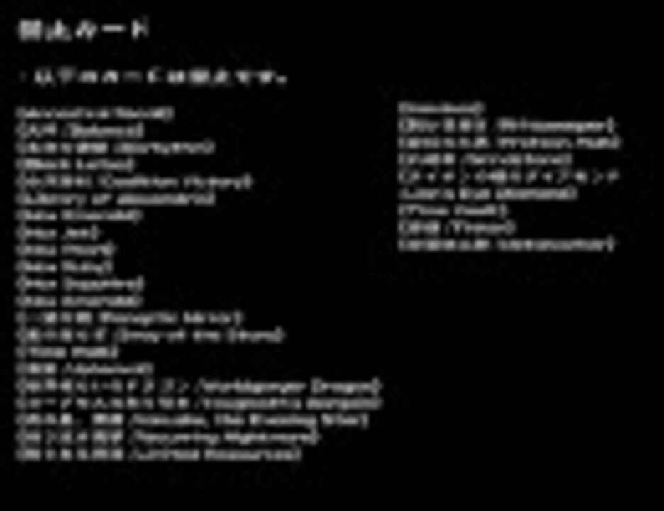 人気の Edh 動画 324本 ニコニコ動画