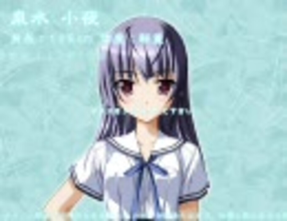 高画質 明日の君と逢うために 泉水小夜 デモ ニコニコ動画