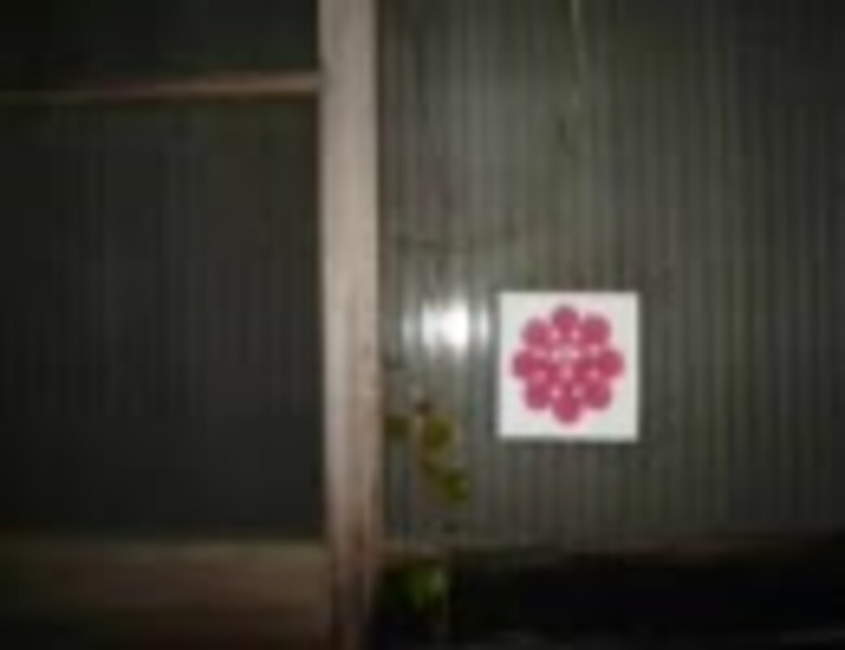 人気の 太陽の教団 動画 3本 ニコニコ動画