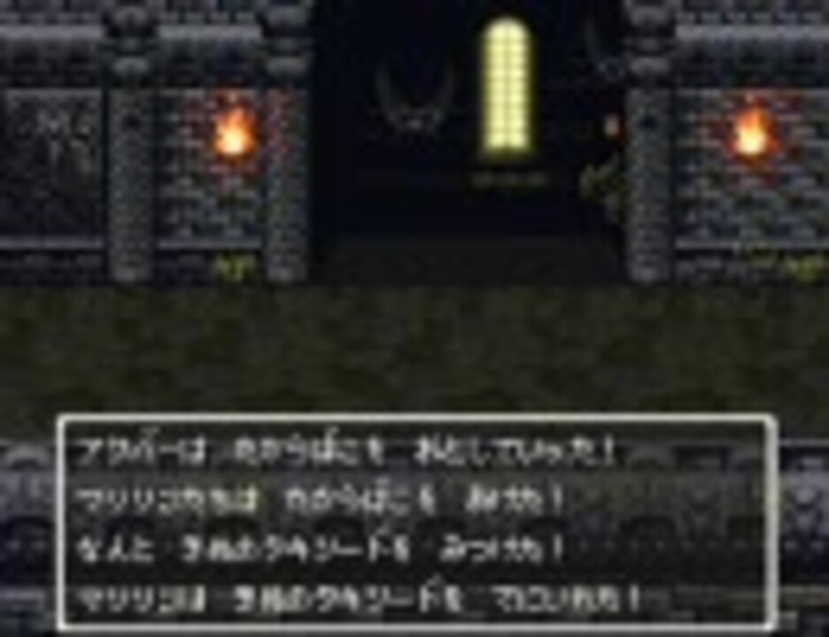 ドラクエ Dq6 マリリンのワンダーランドpart32 成田離婚あくばー ニコニコ動画