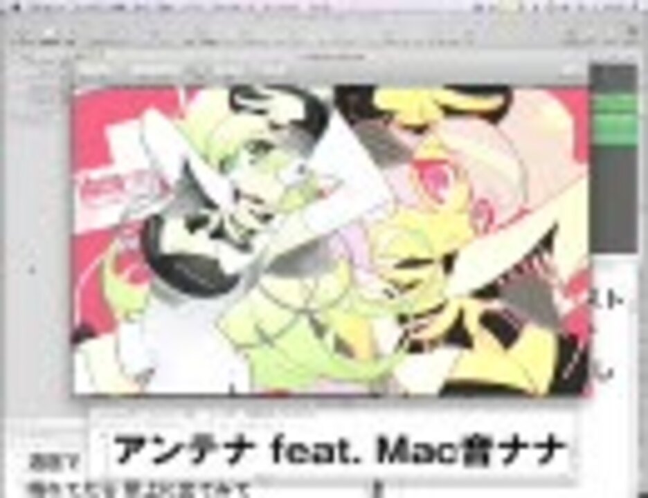 Logic Reason アンテナ Feat Mac音ナナ ニコニコ動画