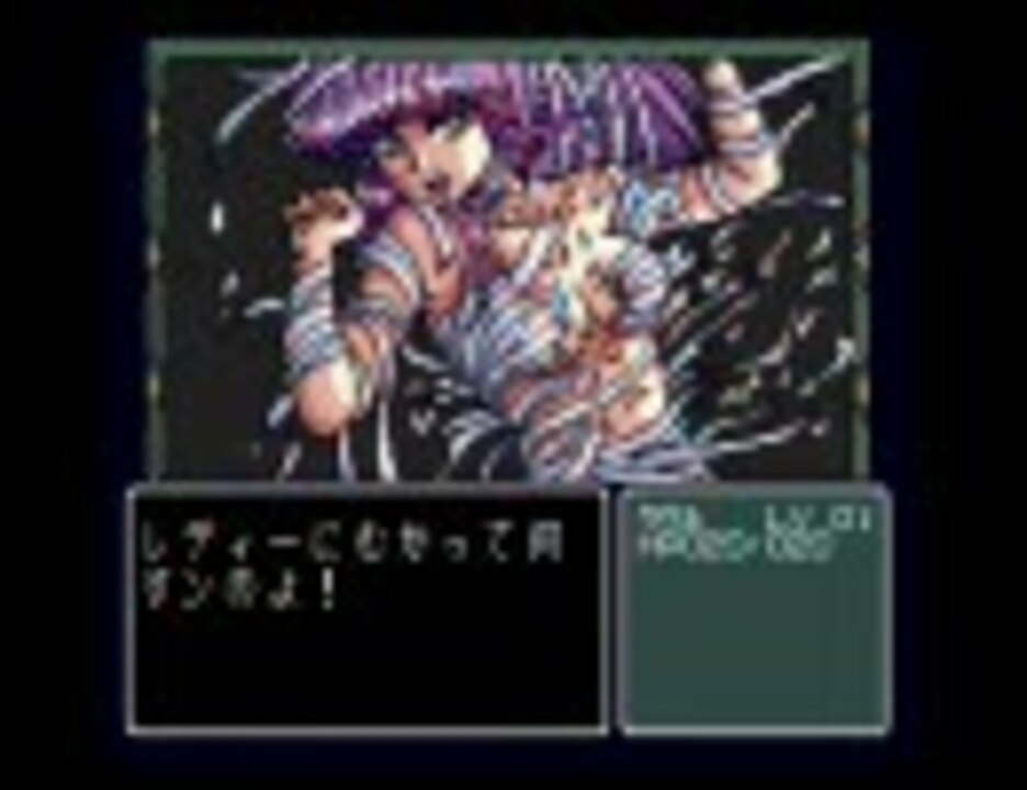 旧約・女神転生 - テレビゲーム