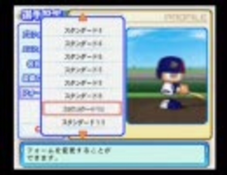 パワプロ１５で甲子園優勝をめざします 57ｈｒ ニコニコ動画