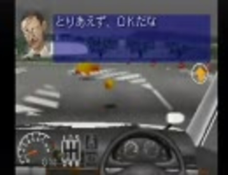 免許をとろう DX 2001年度版 単体 最新・限定 donpeppe.it