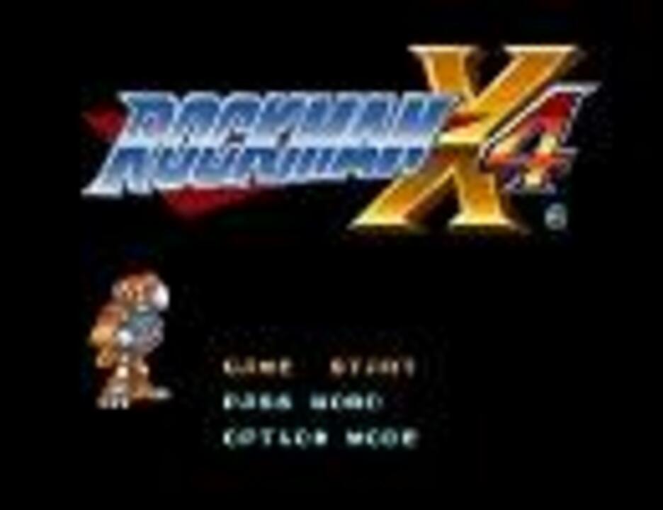 バンブラdxで ストーム フクロウルステージ ロックマンx４ ニコニコ動画