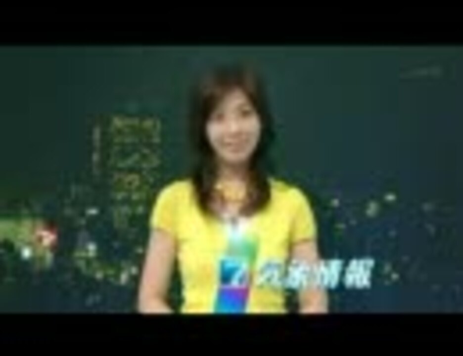 午後7時28分の恋人 ニコニコ動画