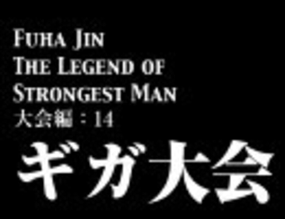 人気の Mugenmad 動画 802本 3 ニコニコ動画