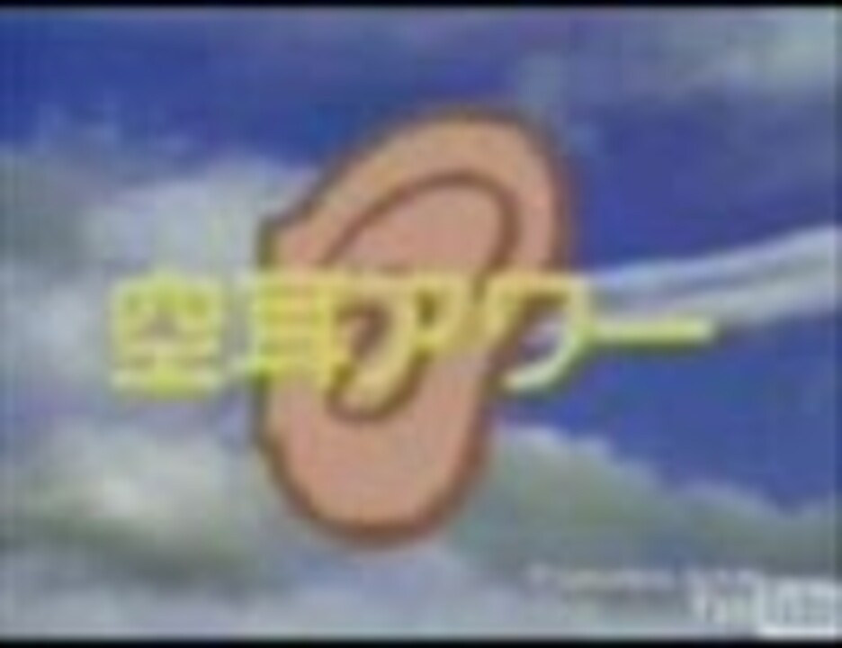 ニコニコ空耳アワード07 ニコニコ動画